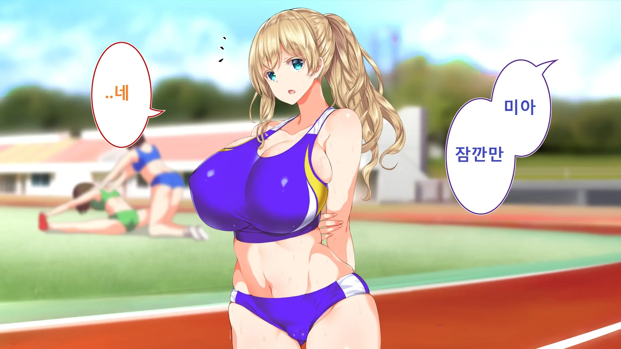 Rikujoubu Joshi Wa Ore No Nama Onaho!!!